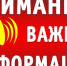 О работе рейсового автобуса в выходные дни - Город Чулым
