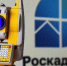 О выполнении комплексных кадастровых работ федерального значения - Город Чулым