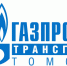 О кратковременном стравливании газа в атмосферу - Город Чулым