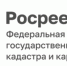 Оплата государственной пошлины за оформление недвижимости осуществляется по УИН - Город Чулым