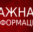 О незаконной продажи СИМ -карт в сети интернет - Город Чулым