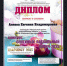 Областной музыкальный фестиваль «Благовест – 2025» - Чулымский район