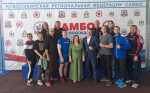 Семинар по апробации модуля "Самбо"