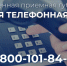 О содержании и текущем ремонте общего имущества собственников помещений в многоквартирном доме - Город Чулым