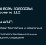 В Новосибирской области внедрен цифровой сервис по розыску пропавших несовершеннолетних с применением средств искусственного интеллекта - Чулымский район