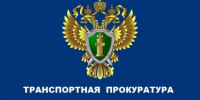 Новосибирская транспортная прокуратура информирует о сходе вагона на станции Инская - Город Чулым