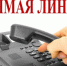 Объявление - Город Чулым