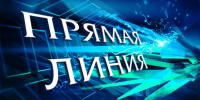 ВНИМАНИЕ! 04 декабря 2025 года - "прямая телефонная линия» по теме: «О мерах социальной поддержки, пенсионном обеспечении, организации трудовой занятости, реабилитации и медицинском обслуживании лиц с ограниченными возможностями" - Чулымский район