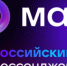Создание общедомовых чатов  многоквартирных домов в мессенджере MAX на территории города Чулыма - Город Чулым