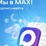 Официальные каналы МУП «Чулым‑Сервис» и МУП «Коммунальщик» - Чулымский район
