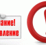 Объявление - Город Чулым