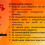О соблюдении правил пожарной безопасности - Город Чулым