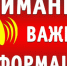 О закрытии мостов через реку Чулым - Город Чулым
