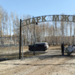 О Всероссийском субботнике