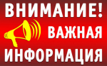 О капитальном ремонте и модернизации железнодорожных путей