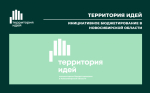Опрос по Конкурсу инициативных проектов